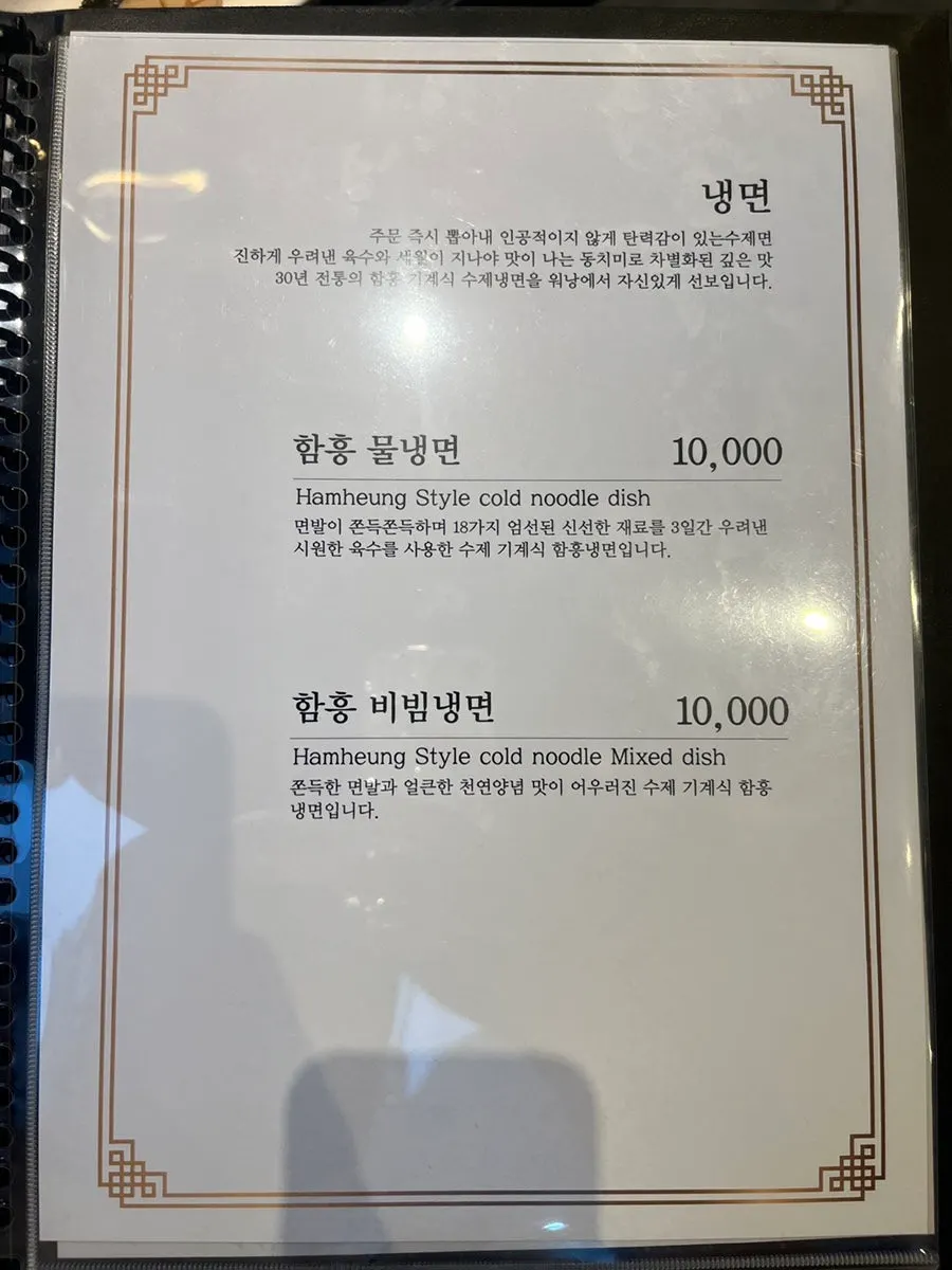 Hanwoo display at the pick-your-own butcher-shop restaurant