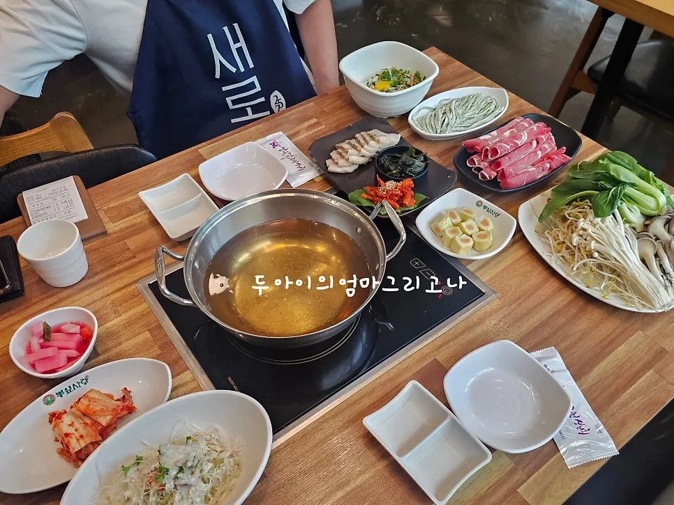 스페셜샤브 2인 상차림과 맑은 육수 냄비