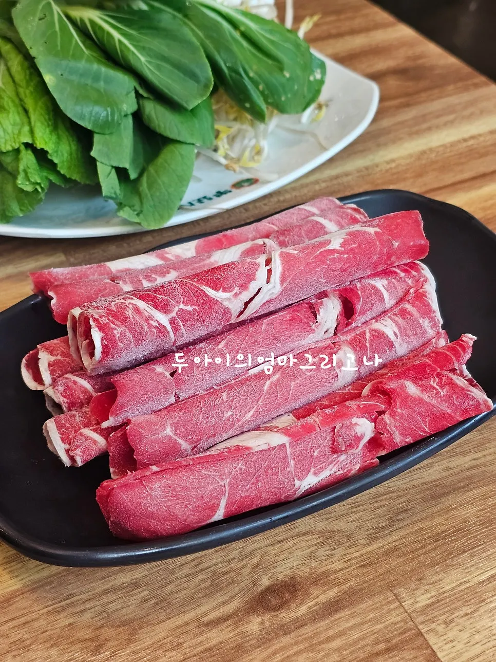 스페셜샤브에 나온 쇠고기샤브 접시