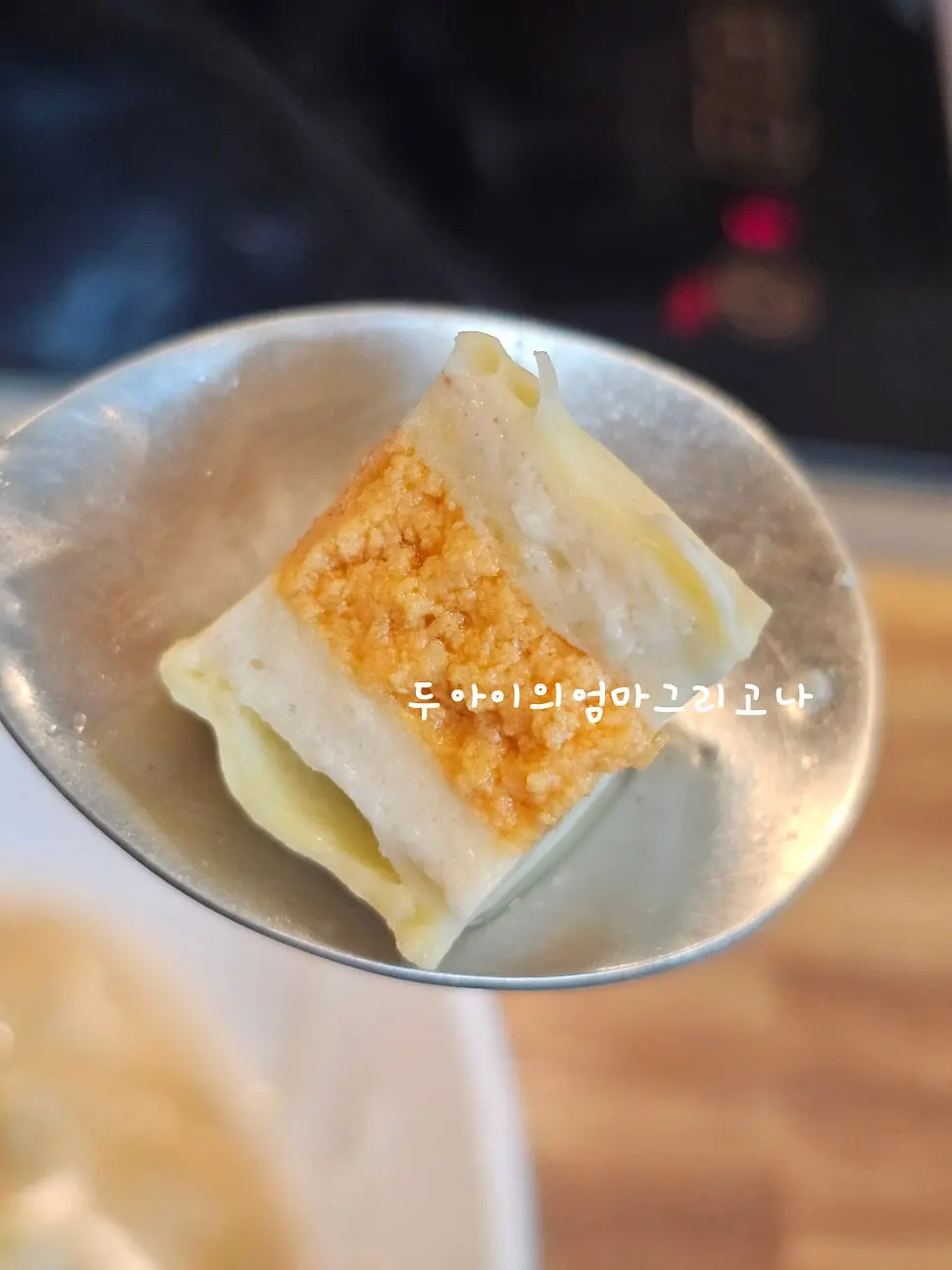 알이 들어 있는 피시볼 클로즈업