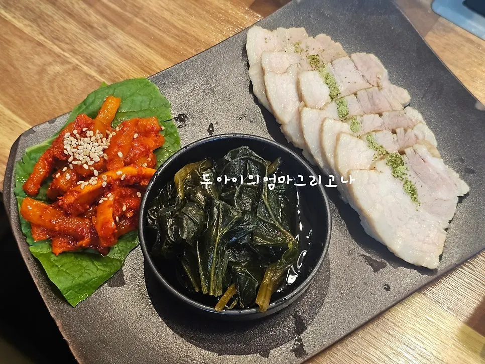 스페셜샤브에 함께 나온 뽕잎보쌈
