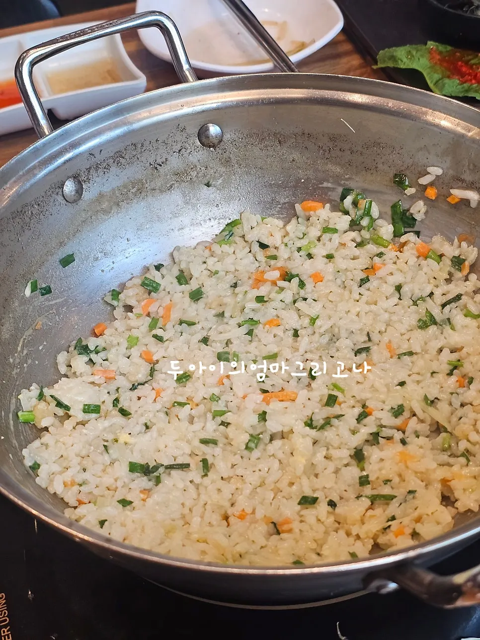직원이 볶아주는 샤브샤브 볶음밥