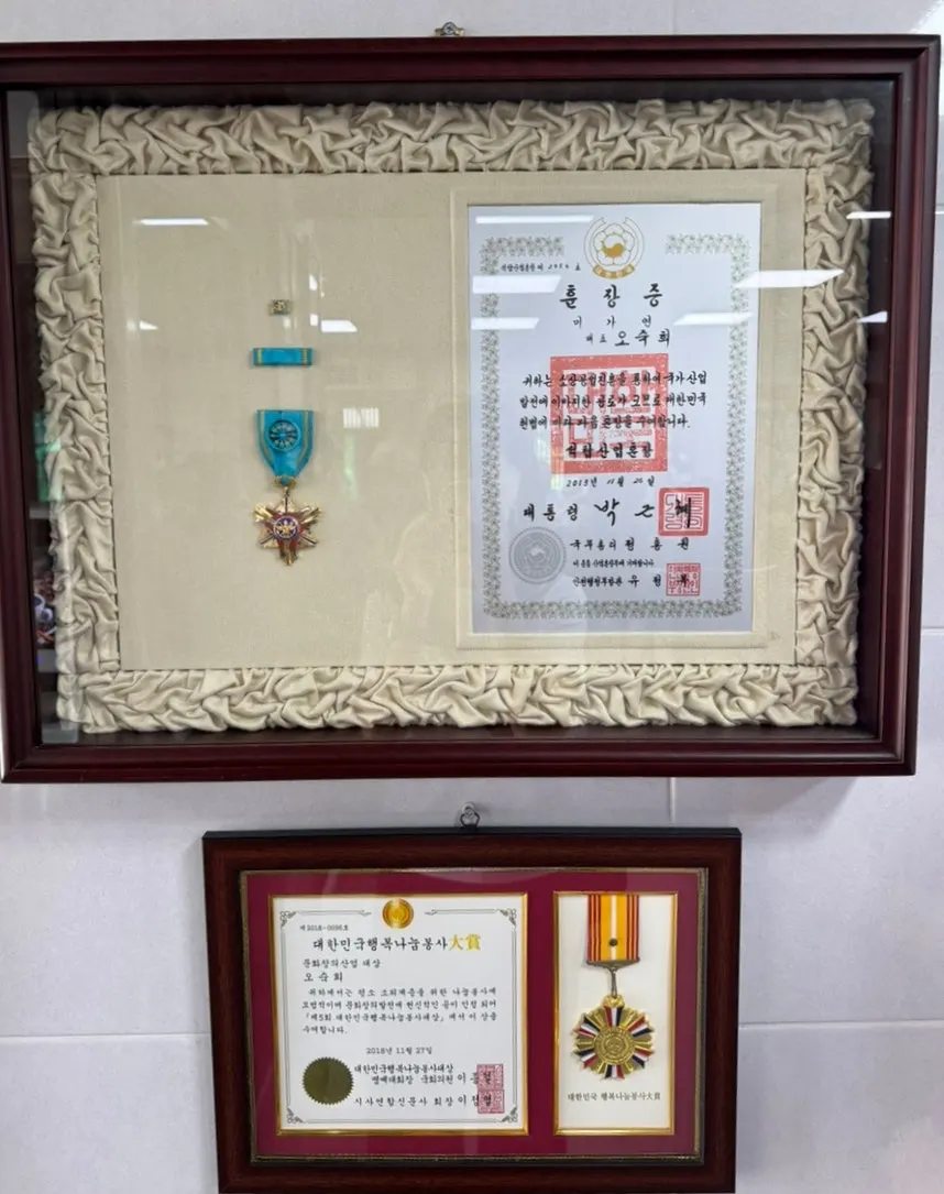 Display related to the owner's Korean food master certification