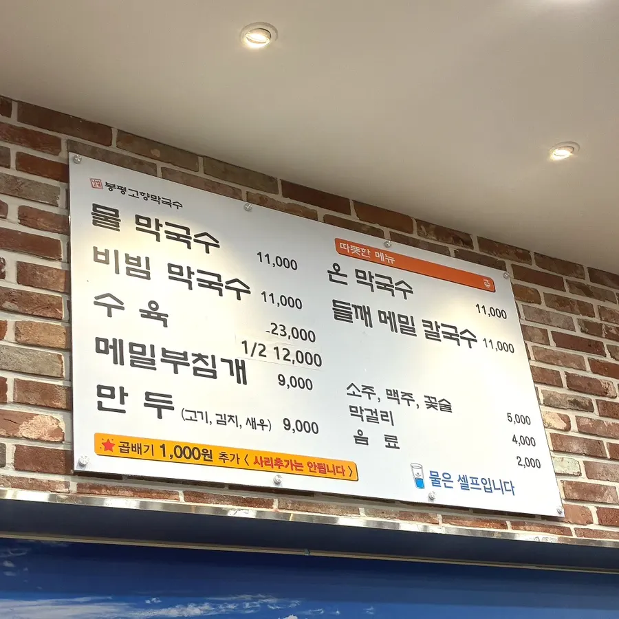 반찬을 가져갈 수 있는 셀프바