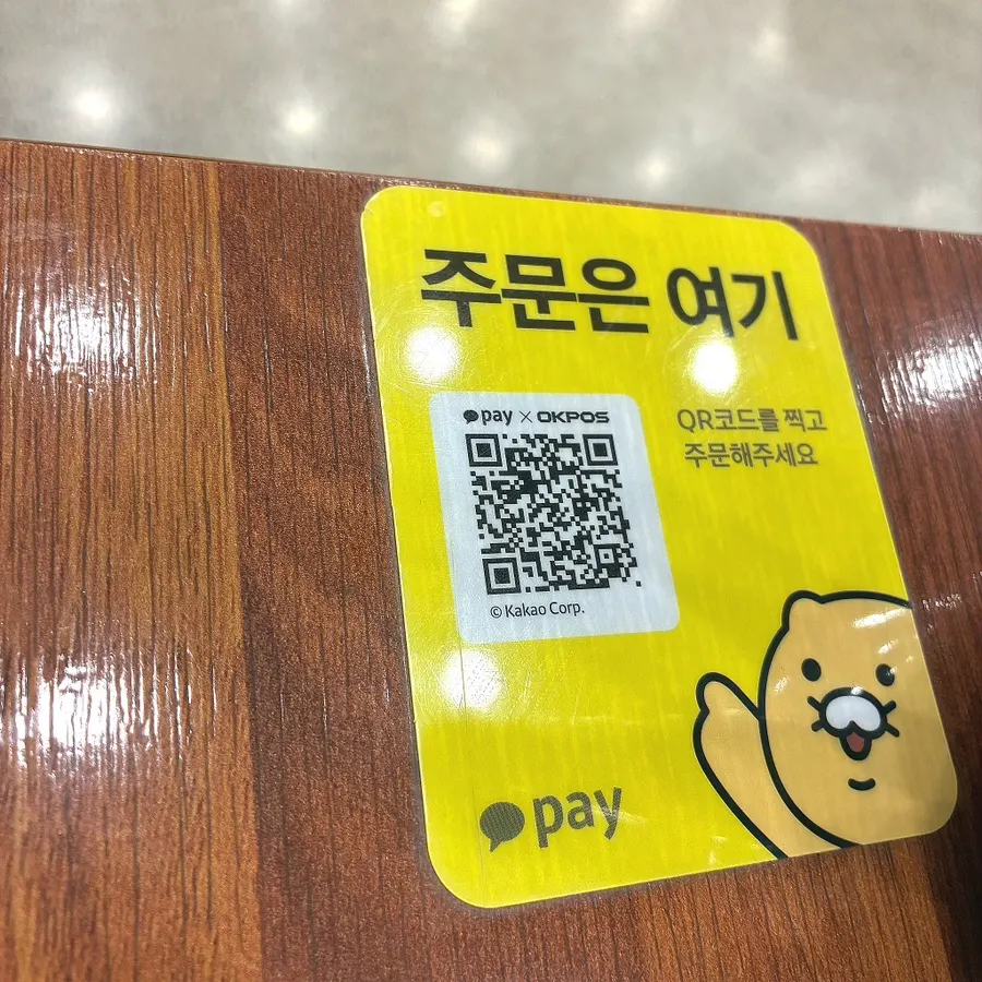 막국수와 칼국수가 적힌 큰 메뉴판