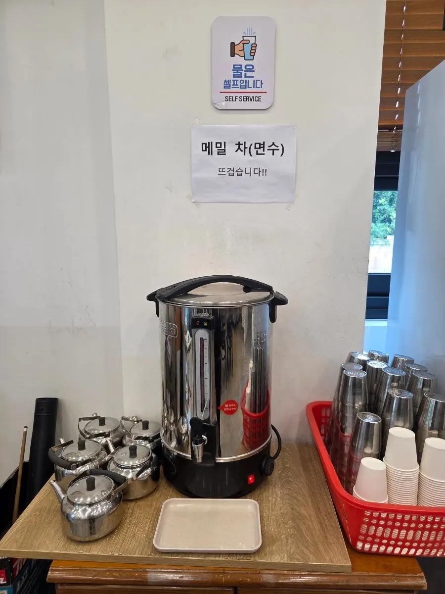 셀프바에 놓인 따뜻한 메밀차