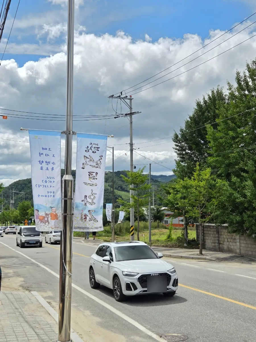 Exterior of the Bongpyeong Memil Migayeon restaurant