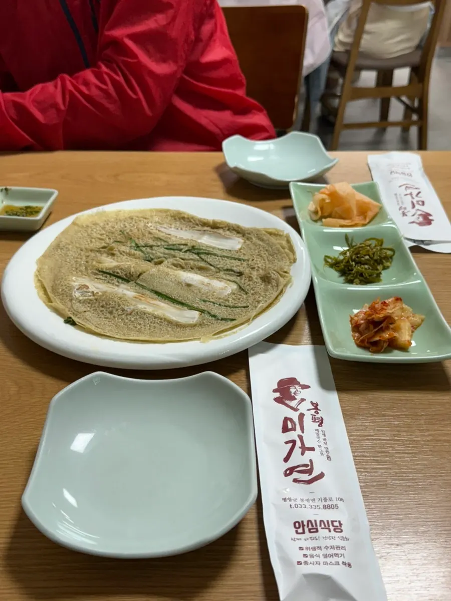 쓴메밀과 단메밀로 만든 수제 메밀 전