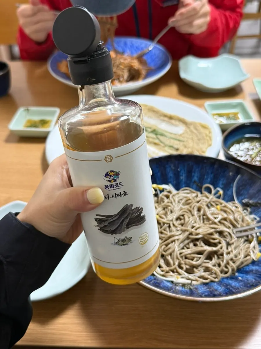 Migayeon noodles mixed with perilla oil
