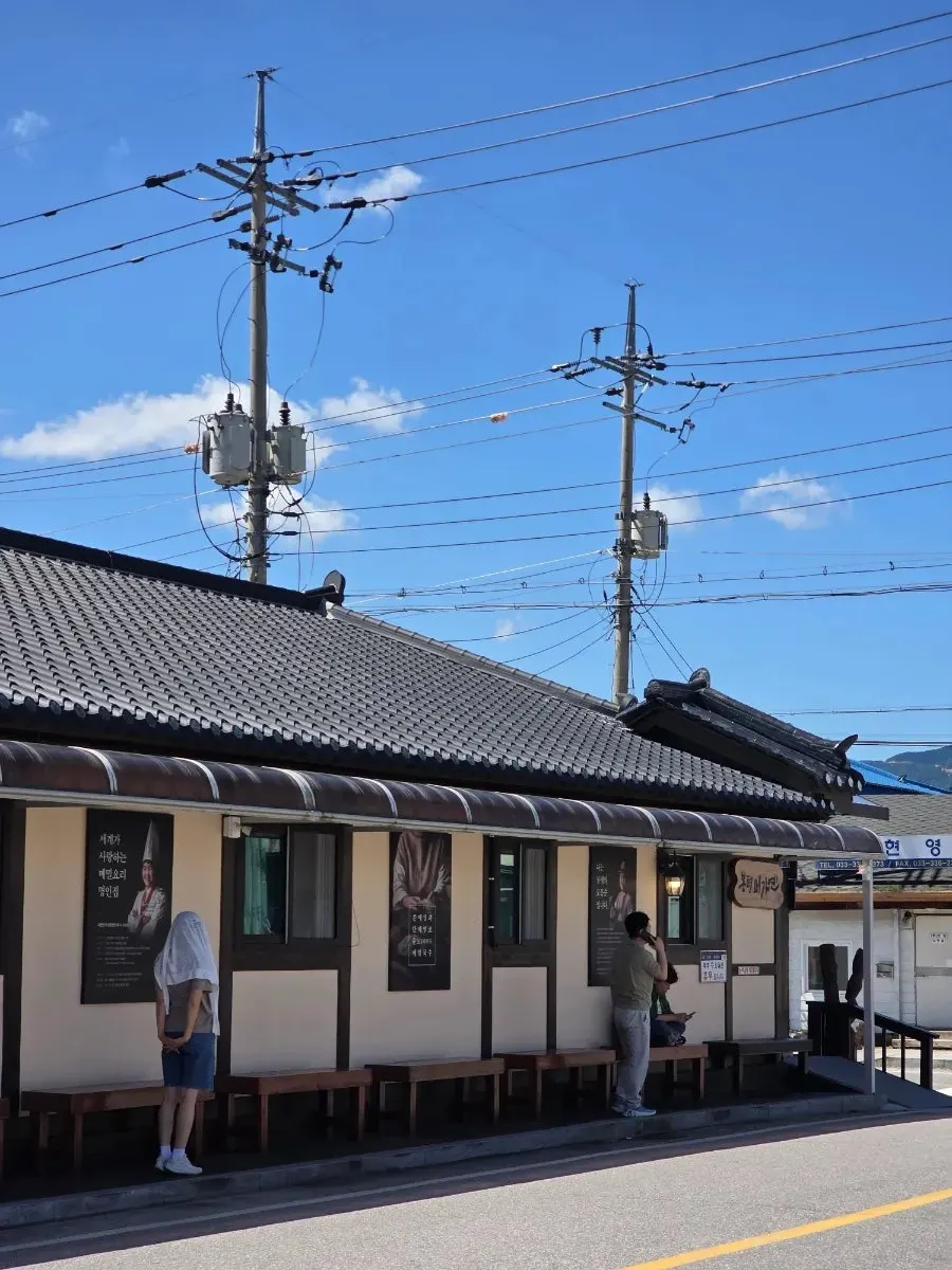 Exterior of the Bongpyeong Memil Migayeon Korean restaurant