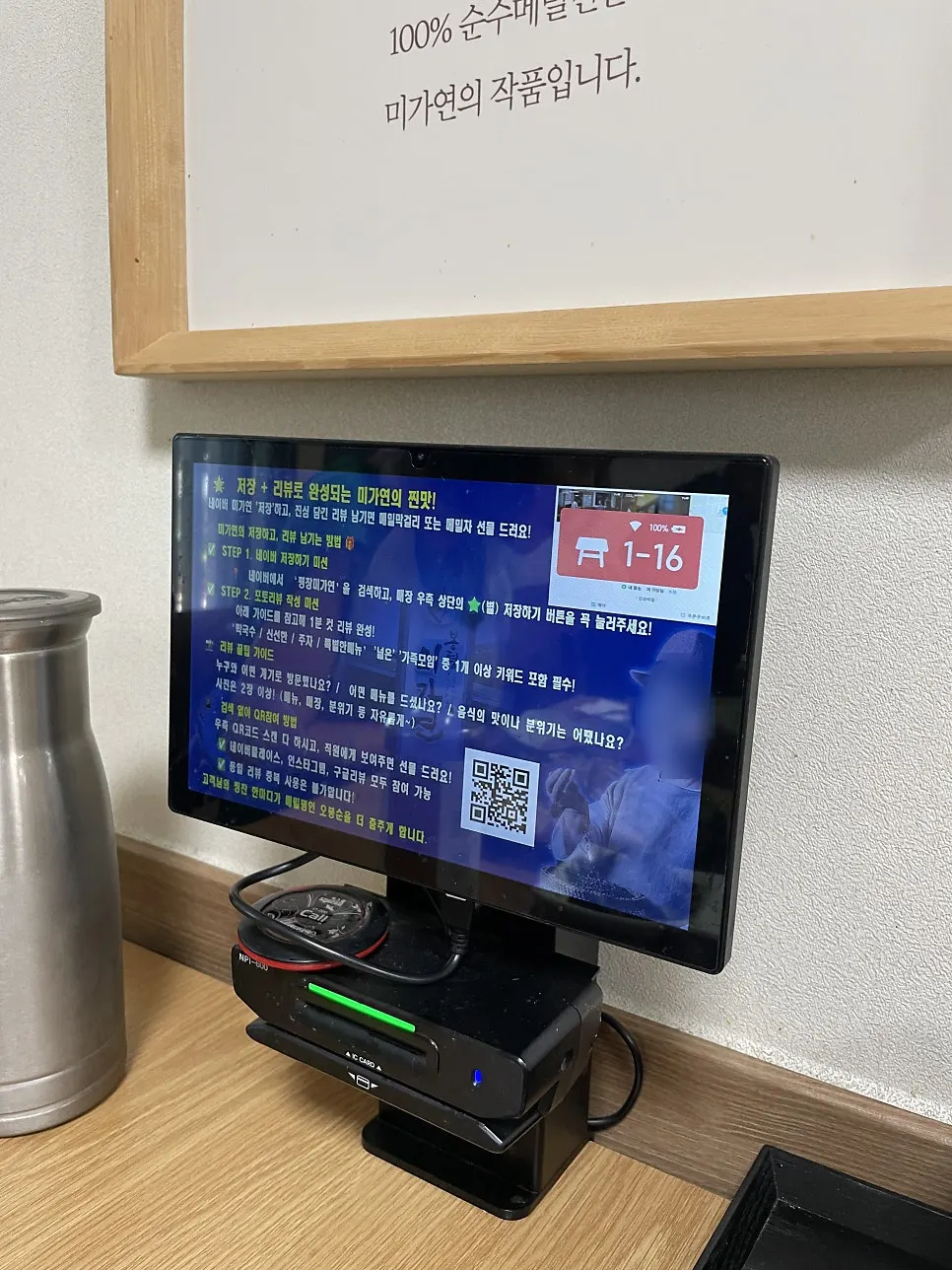 봉평메밀미가연 메뉴와 가격 안내
