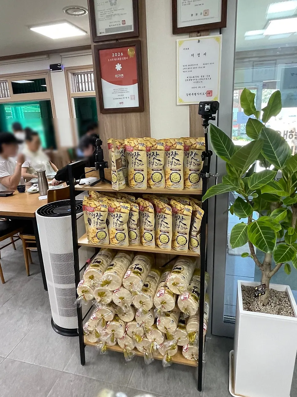 메밀 식품과 다시마초 판매 코너