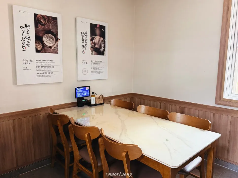 Private room area at the back of Bongpyeong Memil Migayeon