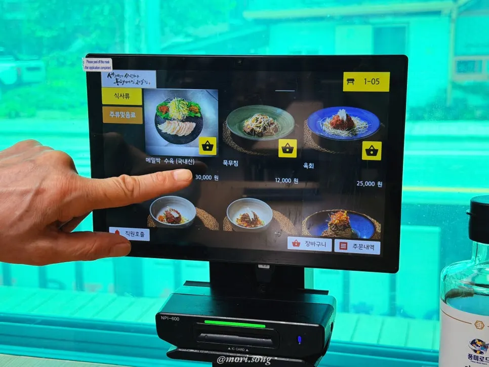 Order kiosk at each table at Bongpyeong Memil Migayeon