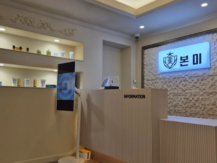 Interior of Bonmi Studio, run by a one-director owner