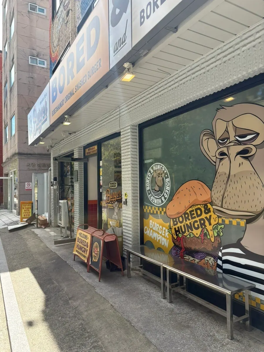 Ground floor exterior of Bored & Hungry Mapo