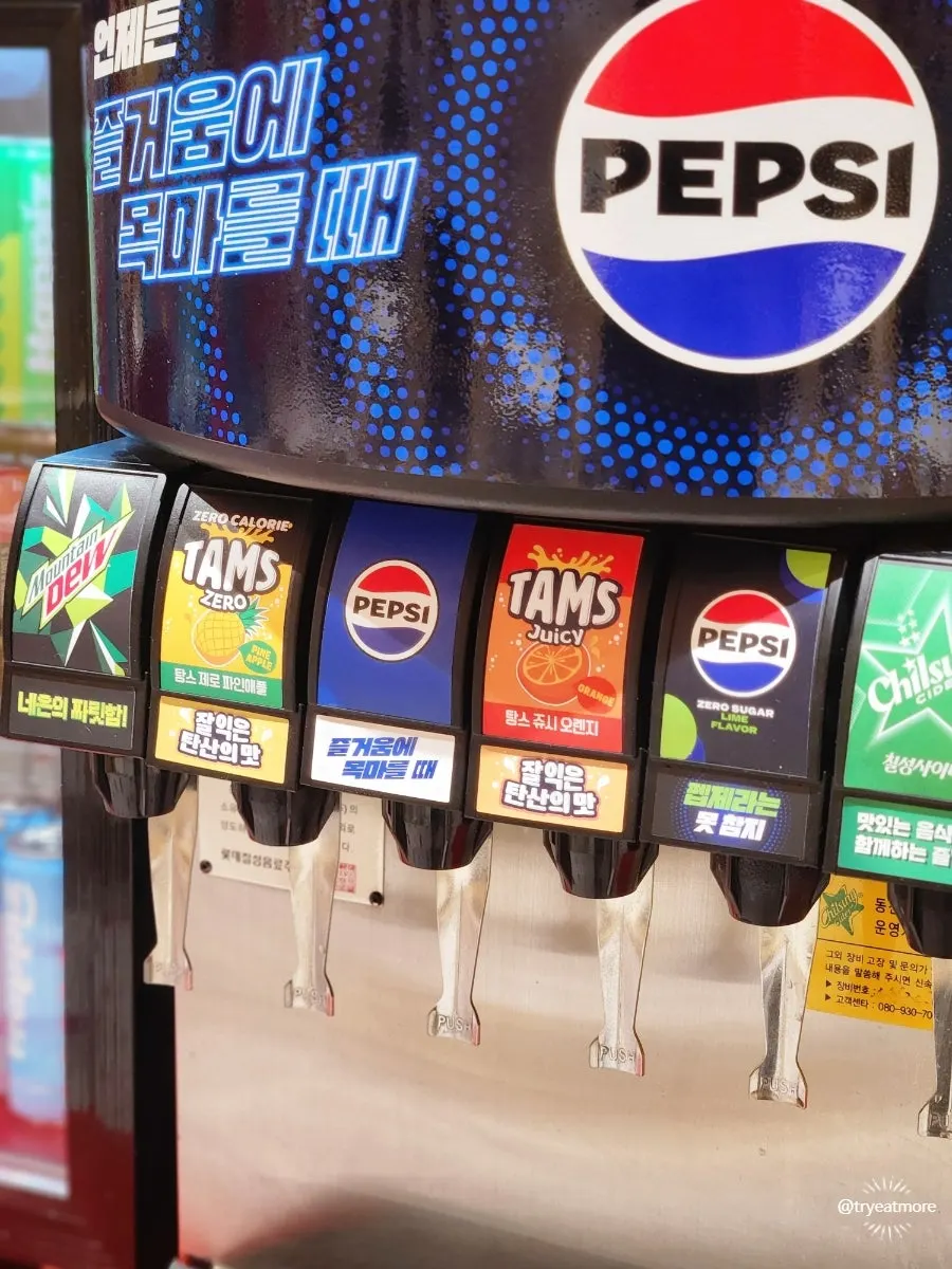 Self-serve bar with ketchup and drinking water