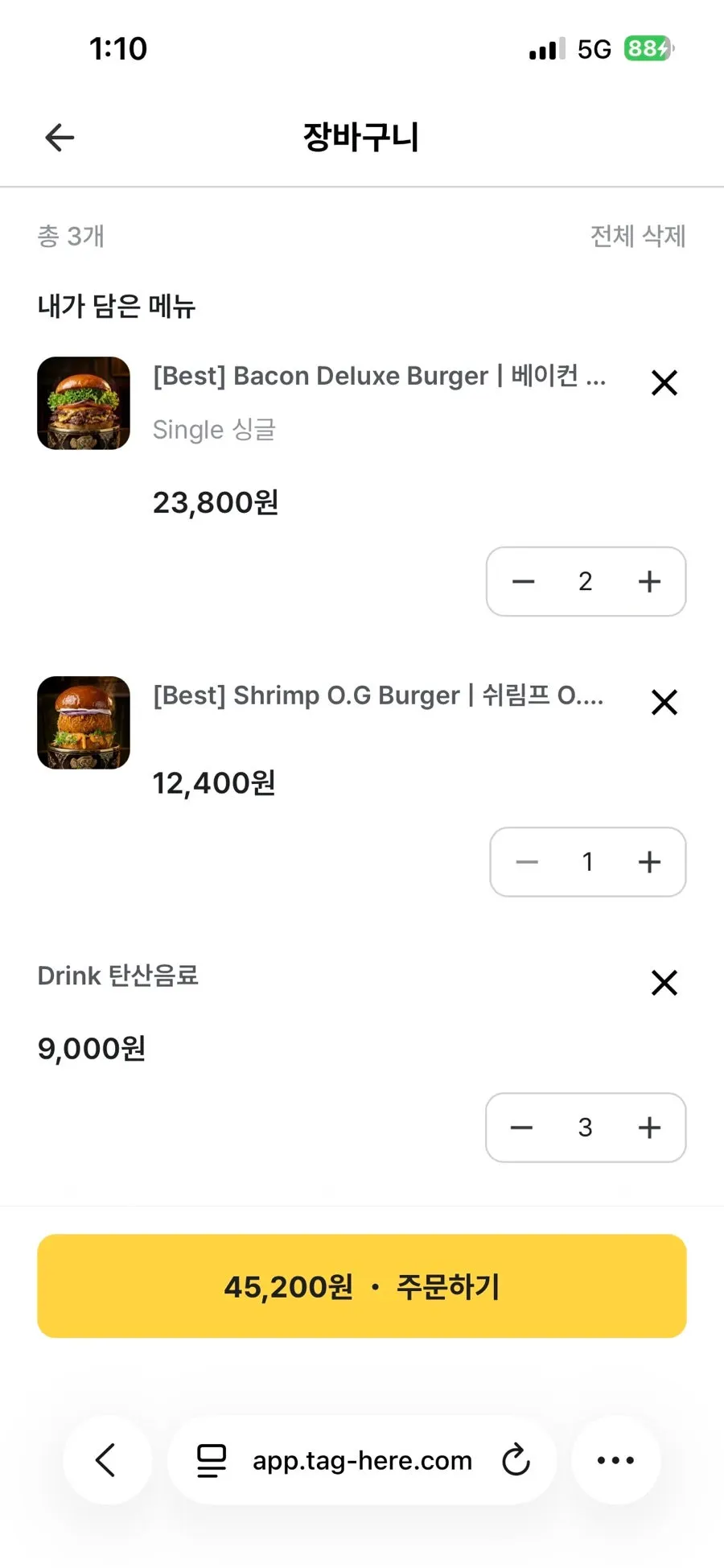 Bored & Hungry's QR code menu