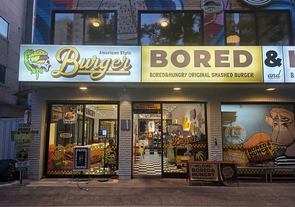 Entrance of Bored & Hungry Mapo in Sinsu-dong, Mapo-gu