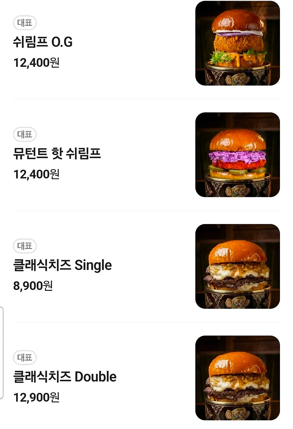Bored & Hungry handmade burger menu board