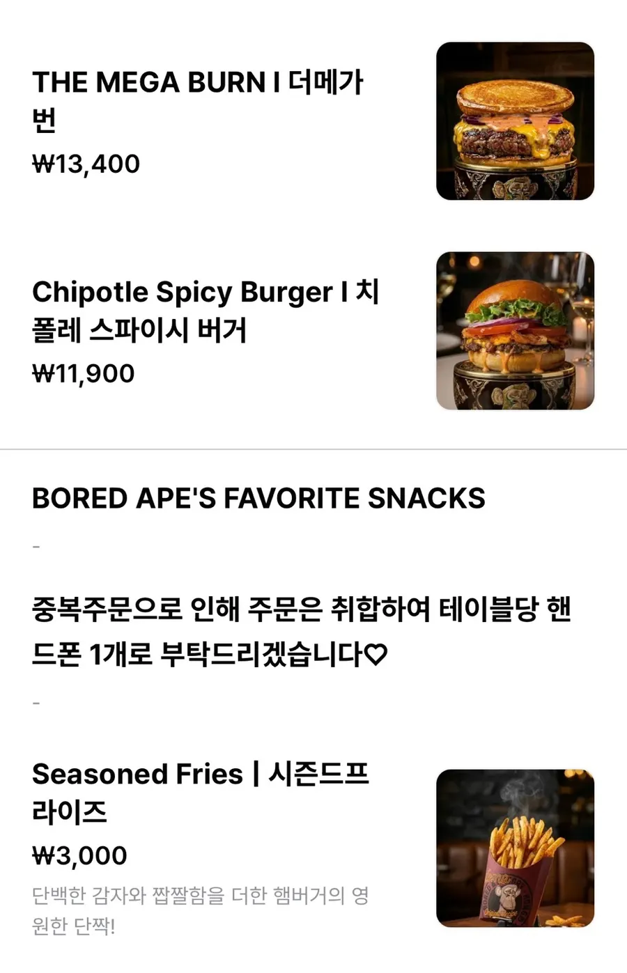 사이드 메뉴판