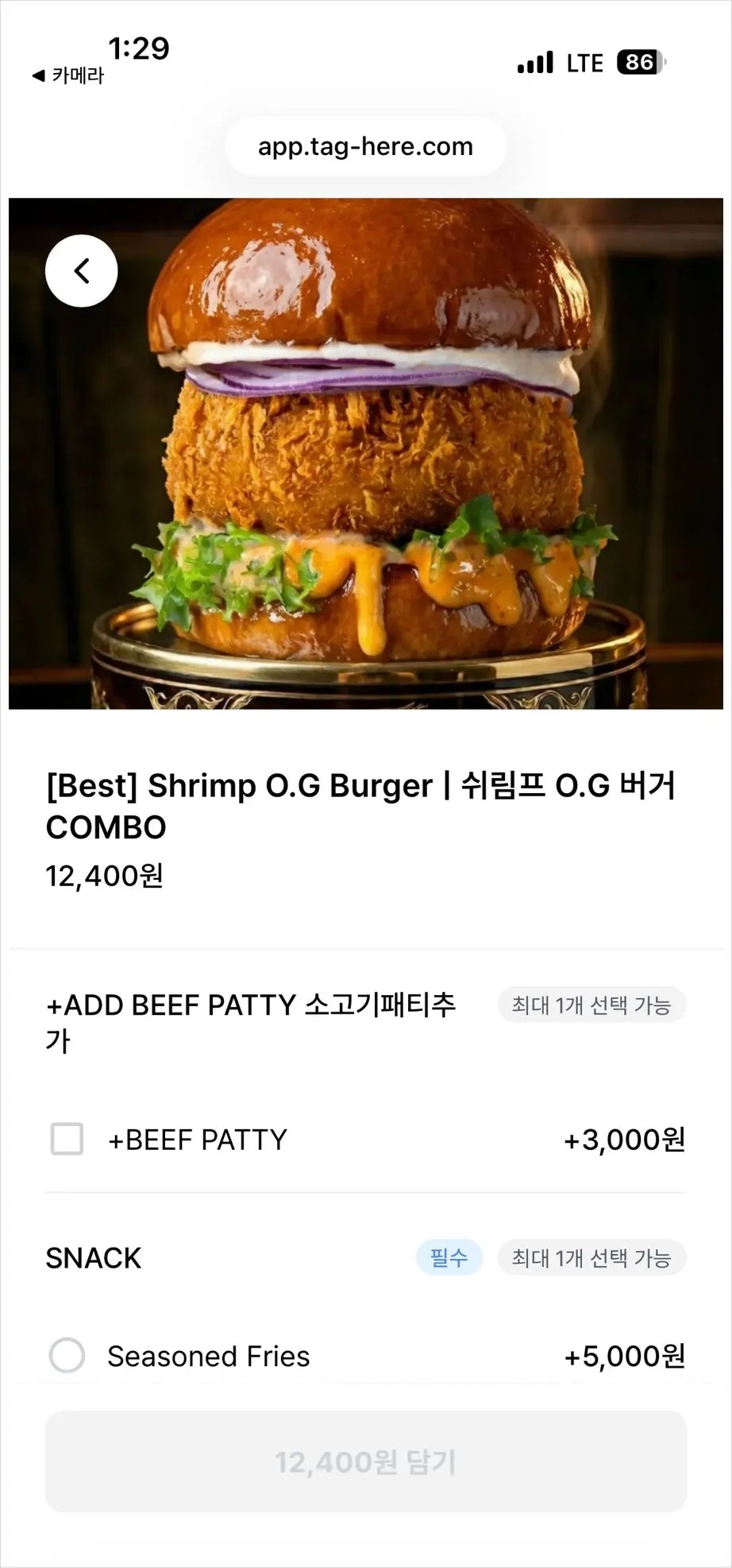 Menu photo listing sets and side dishes