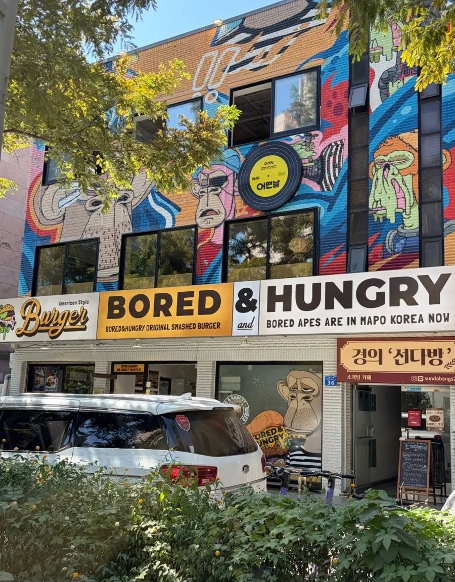 보어드앤헝그리 마포 입구와 간판