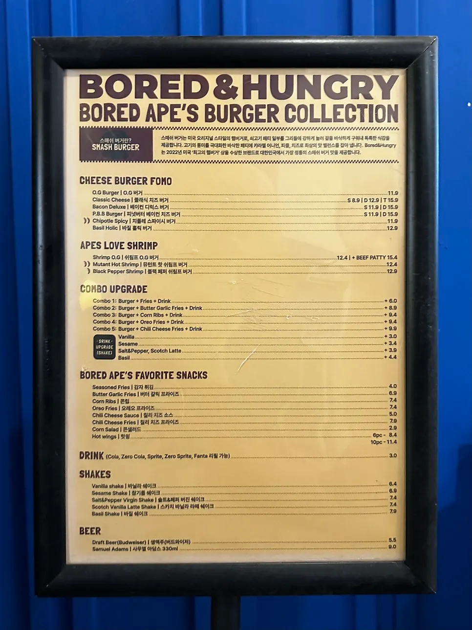 Order tag sticker on the table with usage instructions