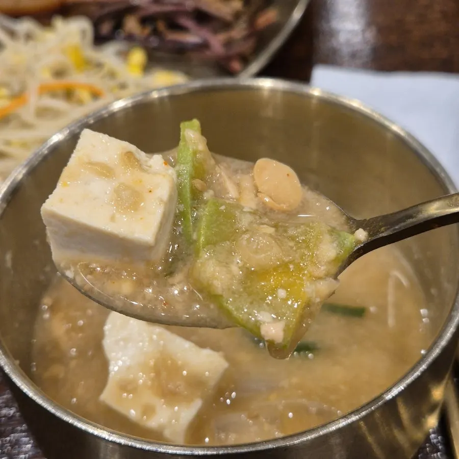 깻잎에 싸 먹는 보리비빔밥