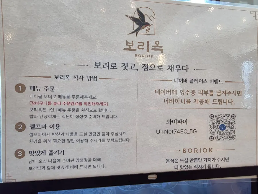 The table where the writer sat at Boriook Main Branch