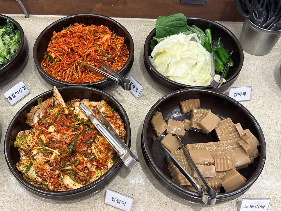 Namul side dish section at the self-serve bar
