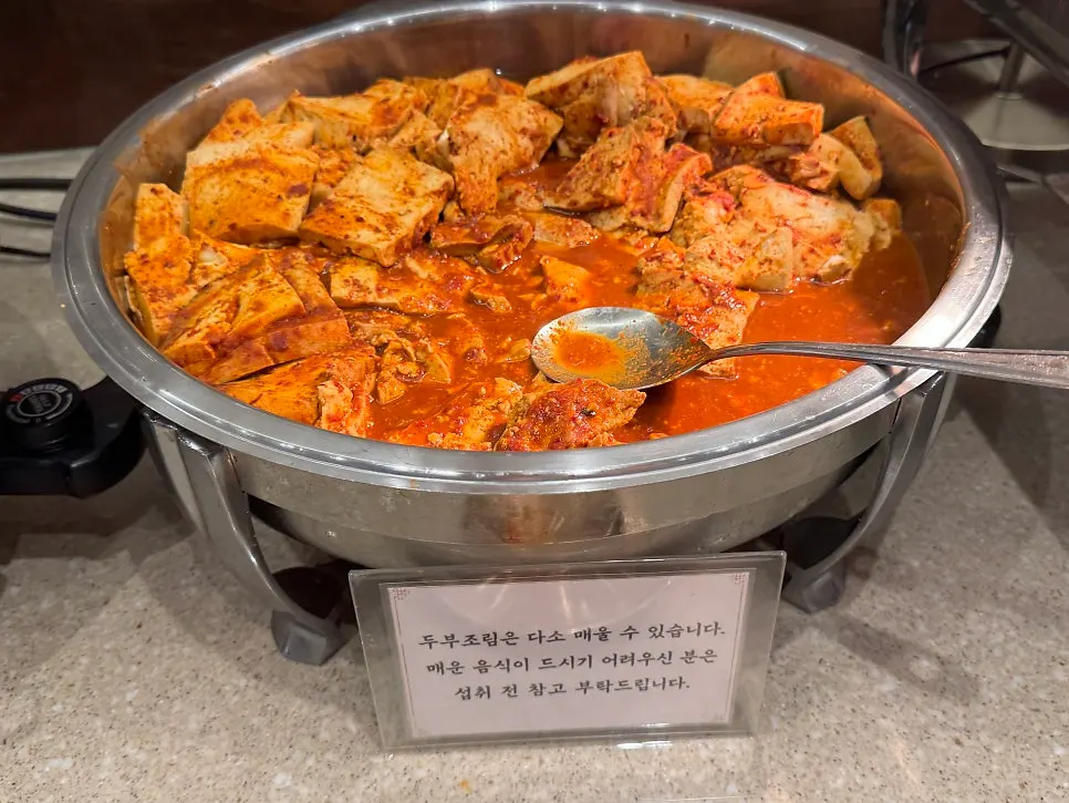 Braised tofu with a spicy warning sign