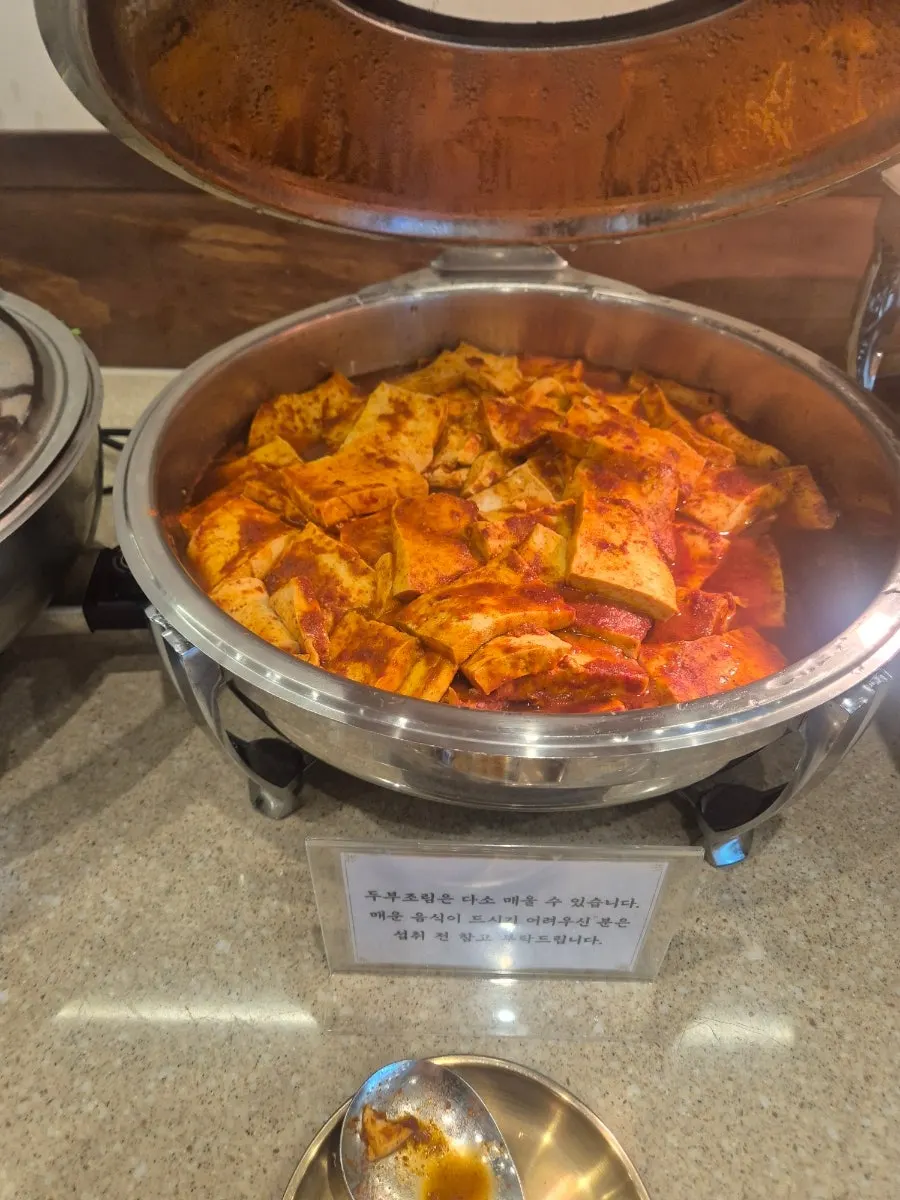 Braised tofu kept warm at the bar