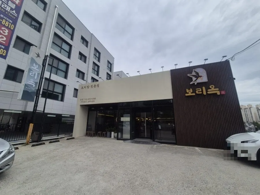 The parking space in front of the store entrance
