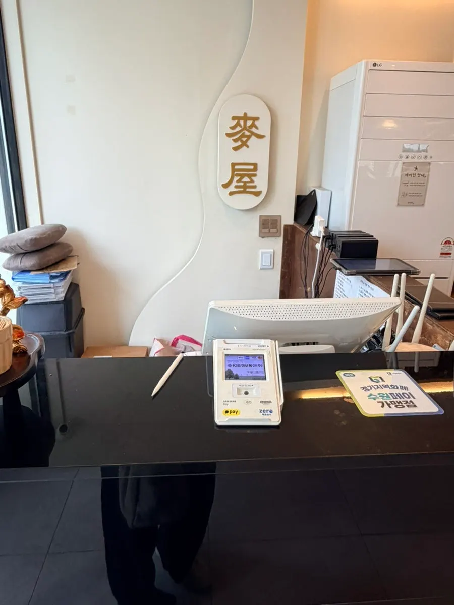 보리옥 본점 매장 마무리 풍경
