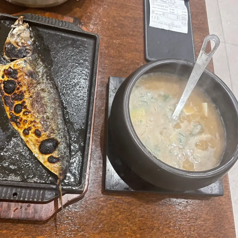 정식에 함께 나온 청국장