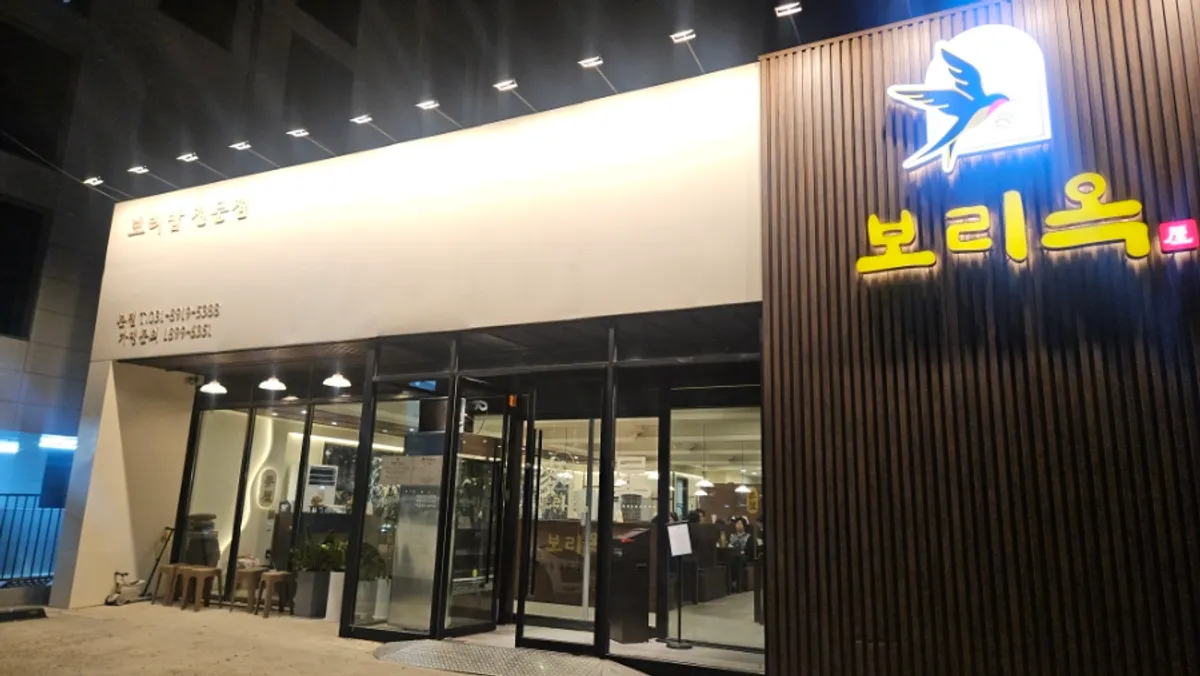 Interior of Boriook Main Branch in Mangpo, Suwon