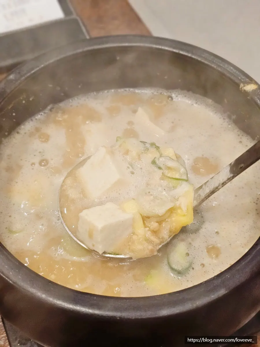 두부와 콩이 가득한 된장찌개 클로즈업