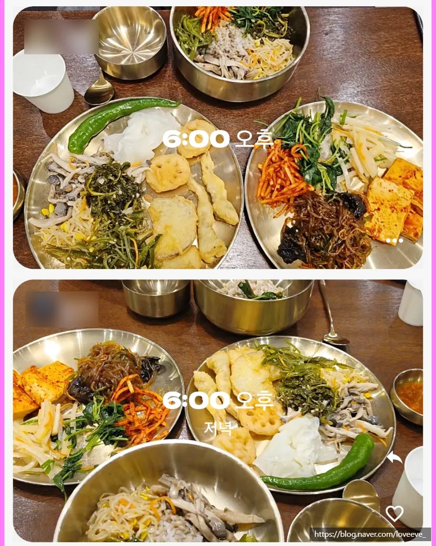 리필해 온 야채튀김과 잡채, 두부조림