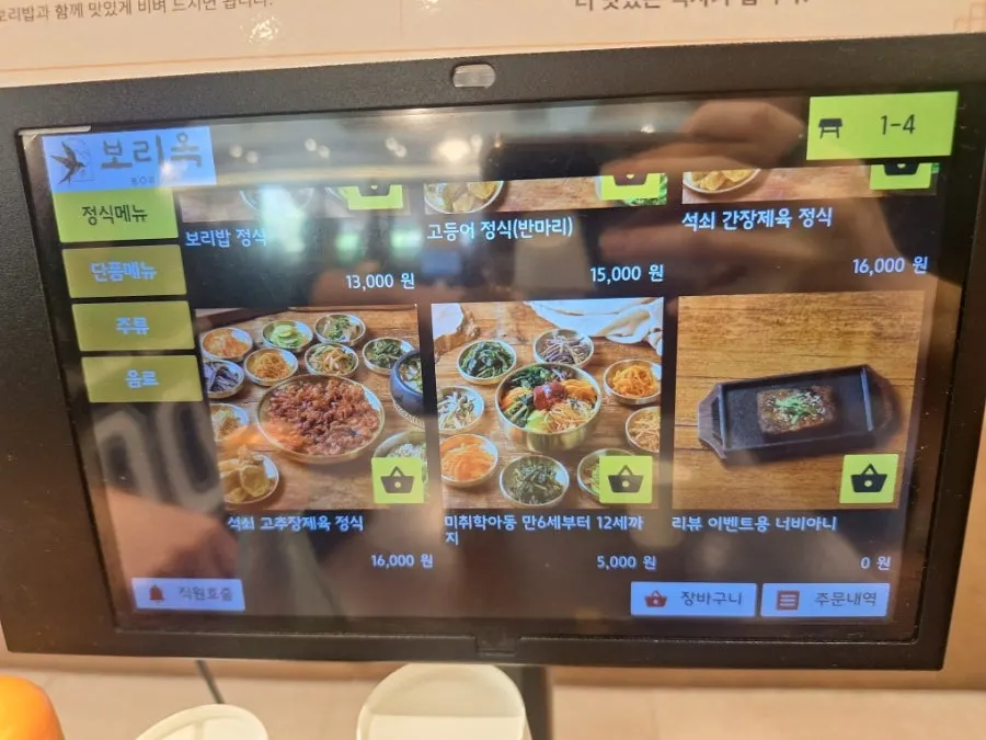 Tablet ordering screen at the table