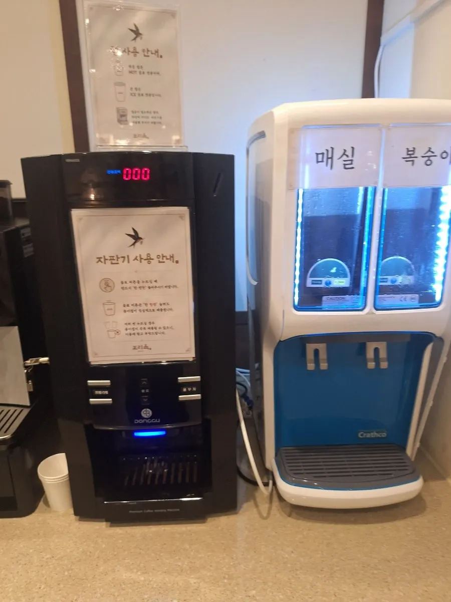 Self-serve corner with soup and sungnyung