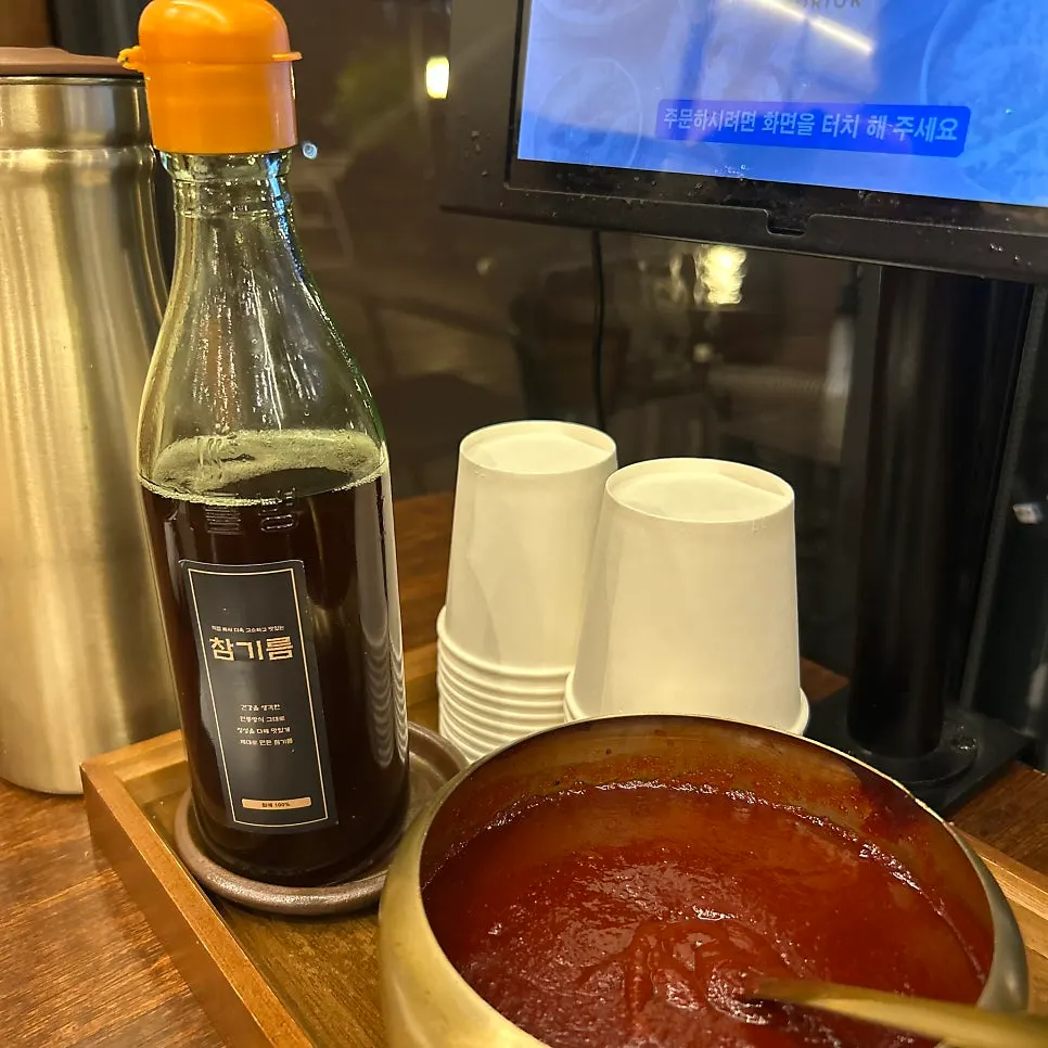 Sesame oil and special gochujang set on the table