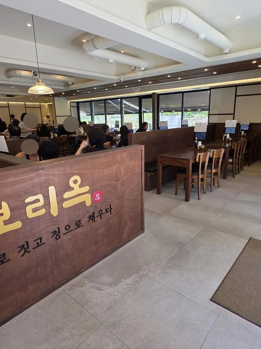보리옥 본점 입구 주변 전경