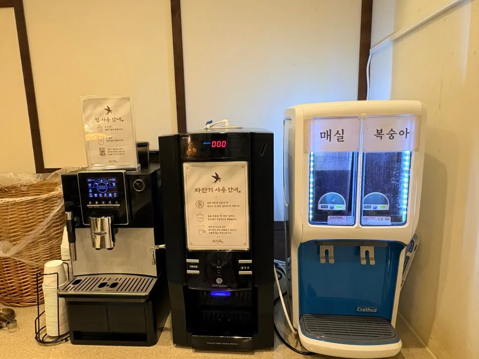 보리밥과 흰밥, 뻥튀기가 놓인 코너