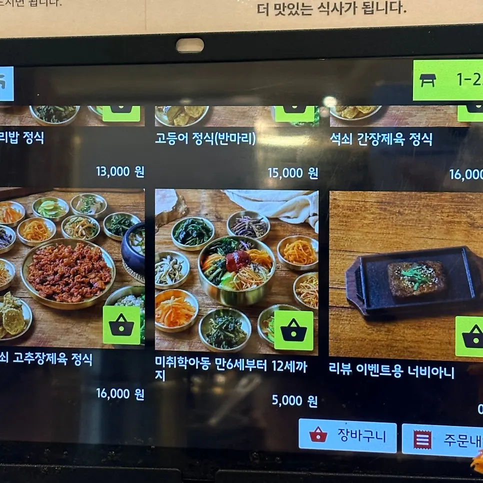 테라스 좌석과 테이크아웃 음료