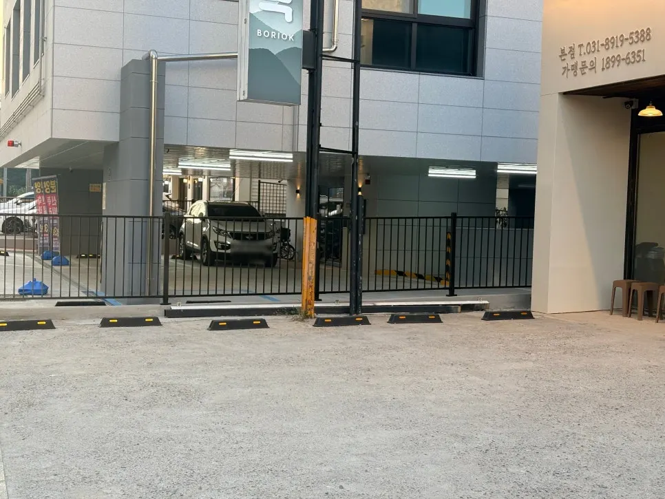 건물 앞 무료 주차 공간