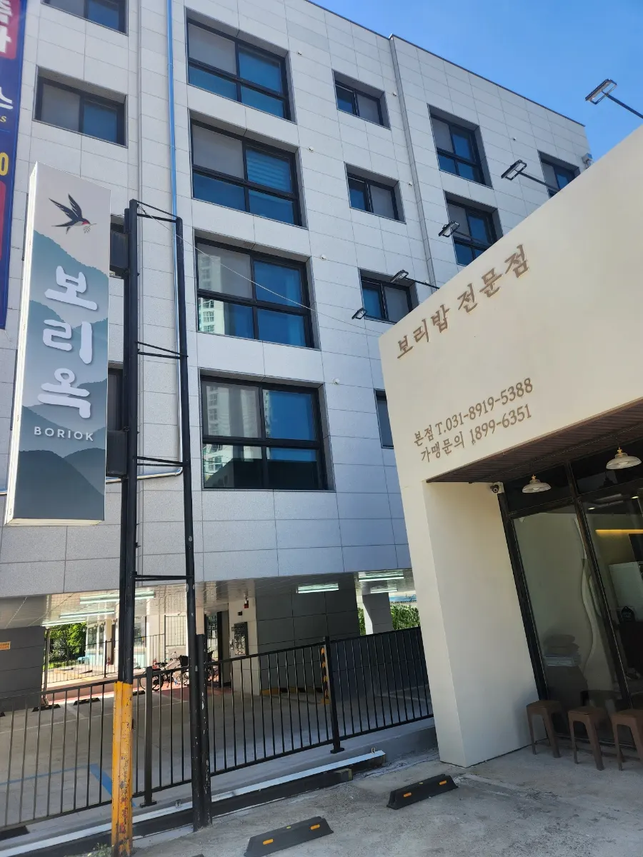A closing photo from the visit to Boriook Main Branch