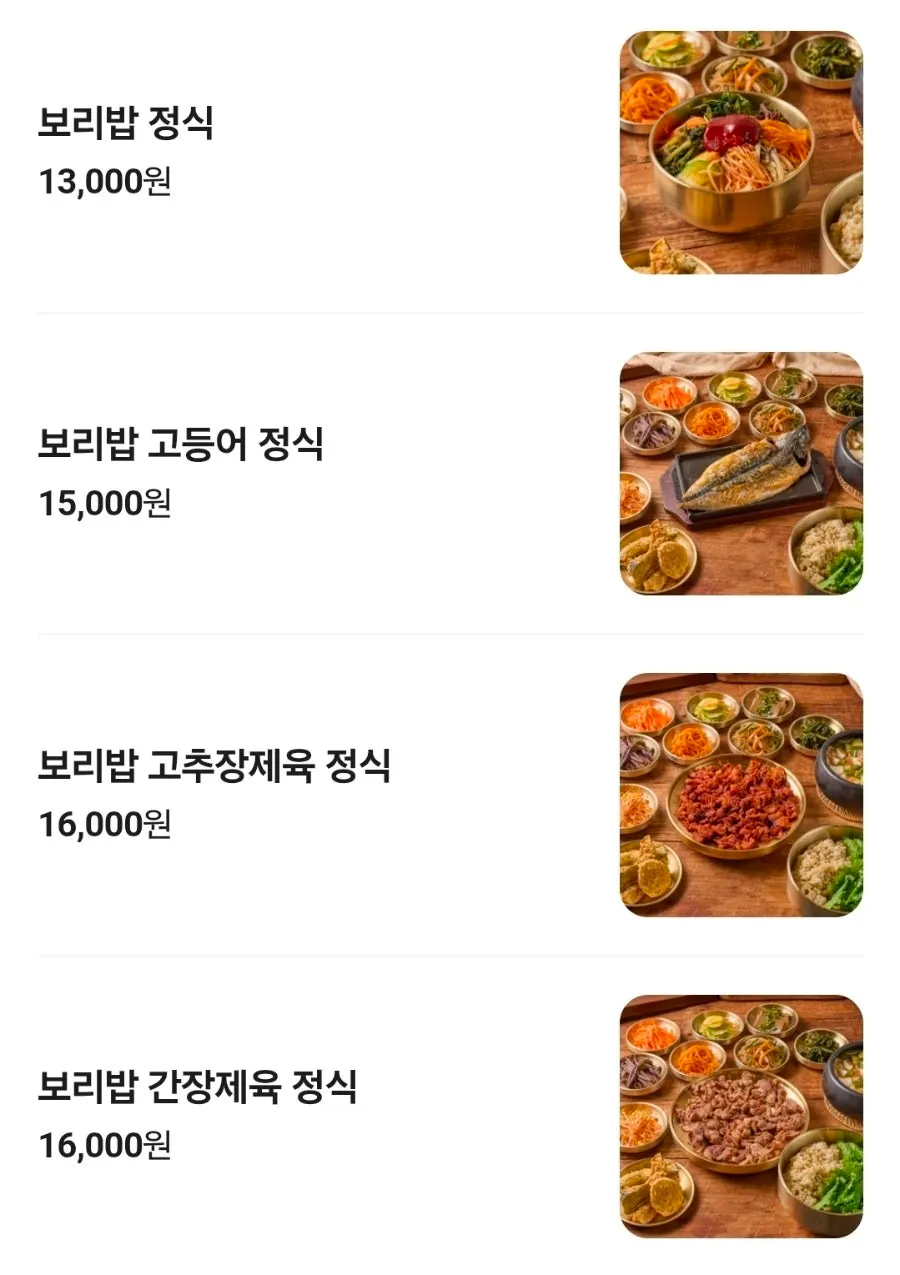 ポリオク本店の定食メニュー表と価格表