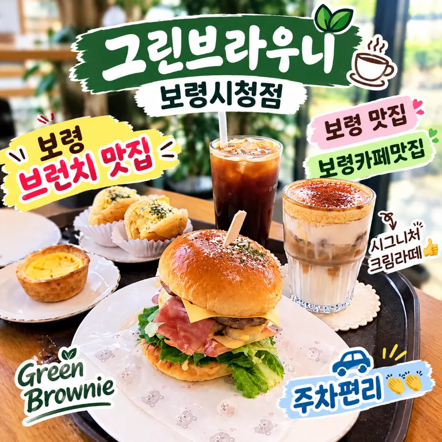 Foto utama yang memperkenalkan burger handmade dan cream latte