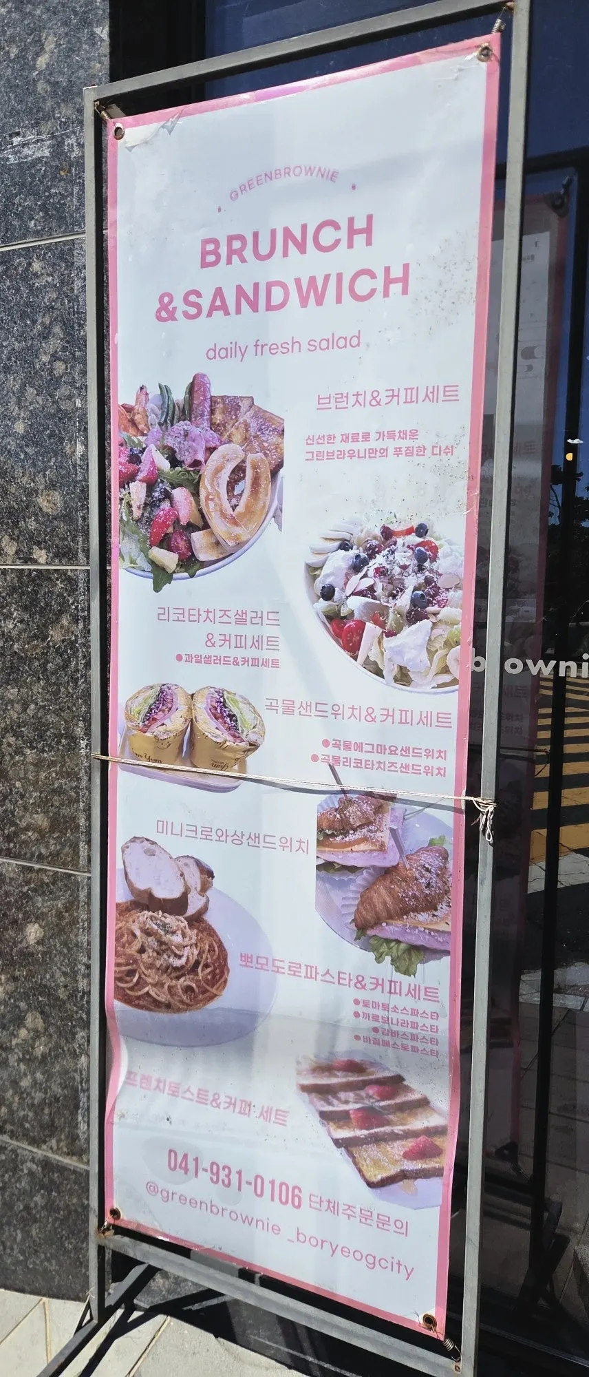 Visitor guidance for a café near the beach